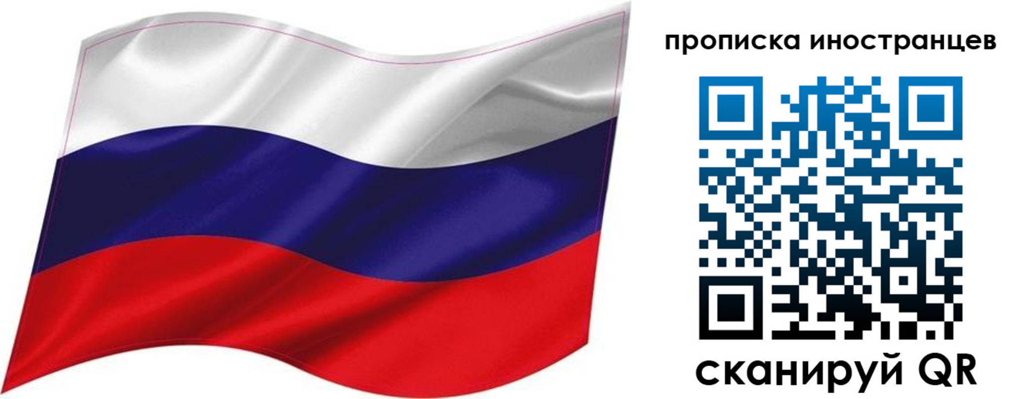 временная регистрация госуслуги в Новокузнецке